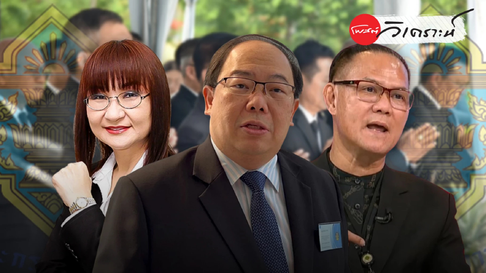 เปิดข้อพิรุธมัด กกต. ปล่อยฮั้วเลือก สว. โพยลับ-เส้นเงิน-คำเตือนถูกเมิน เปิดข้อพิรุธมัด กกต. ปล่อยฮั้วเลือก สว. โพยลับ-เส้นเงิน-คำเตือนถูกเมิน