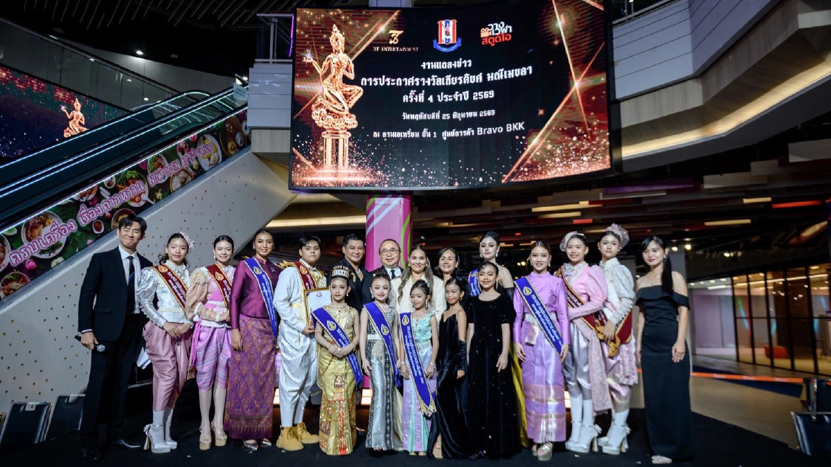 Bravo BKK หนุนจัดแถลงรางวัล 'มณีเมขลา' ครั้งที่ 4 เชิดชูคนบันเทิง Bravo BKK หนุนจัดแถลงรางวัล 'มณีเมขลา' ครั้งที่ 4 เชิดชูคนบันเทิง