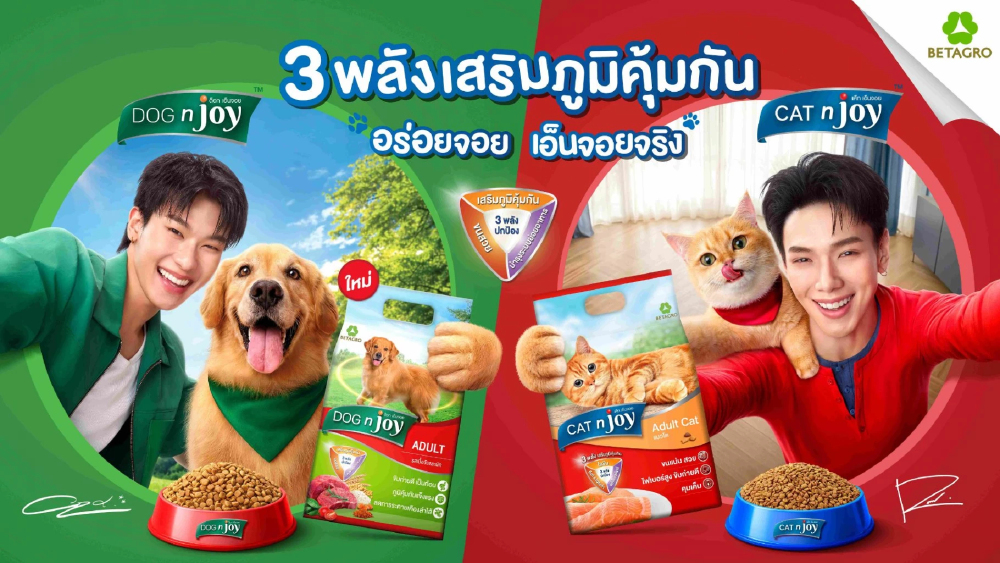 เบทาโกร จัดงานใหญ่แห่งปี “CAT DOG n joy Fun Fest” เปิดตัว ‘ออฟโรด - กันตภณ’ เบทาโกร จัดงานใหญ่แห่งปี “CAT DOG n joy Fun Fest” เปิดตัว ‘ออฟโรด - กันตภณ’