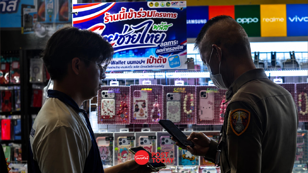 ไทยช่วยไทยพลัส สะพัด 14,099 ล้านบาท ร้านค้าแห่ร่วมเฉียด 1 ล้านราย