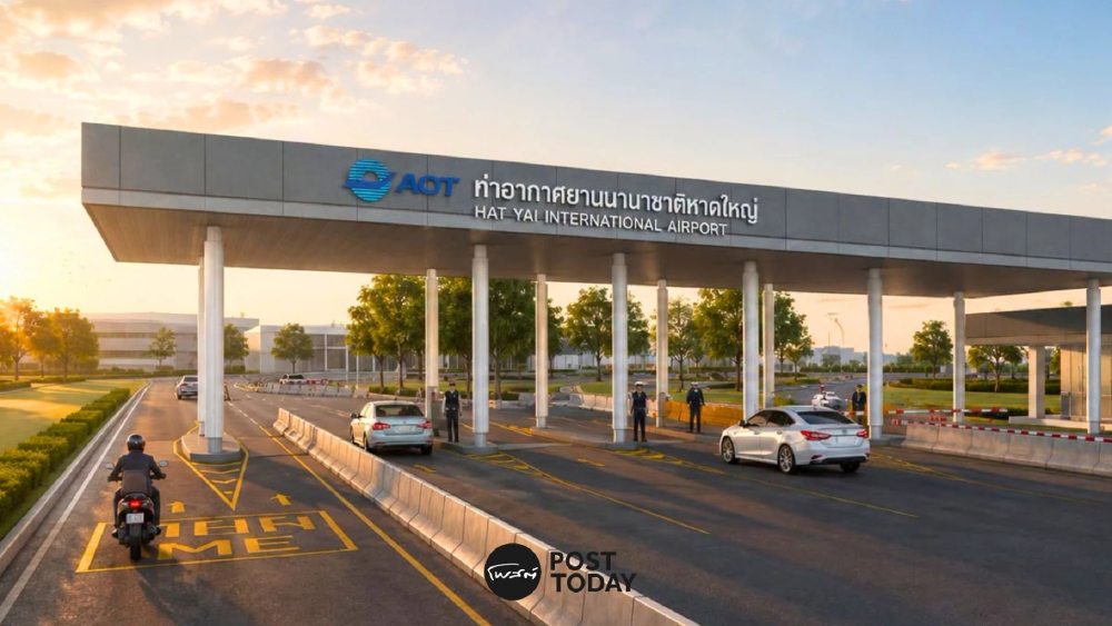 โฉมใหม่สนามบินหาดใหญ่ ผสานวัฒนธรรมไทย-จีน-มุสลิม คาดเสร็จปี 71
