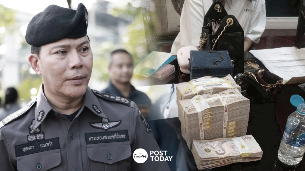 DSI บุกทลายเครือข่ายForex ยึดทรัพย์อื้อ พบเอี่ยวคนดัง-นักการเมือง DSI บุกทลายเครือข่ายForex ยึดทรัพย์อื้อ พบเอี่ยวคนดัง-นักการเมือง