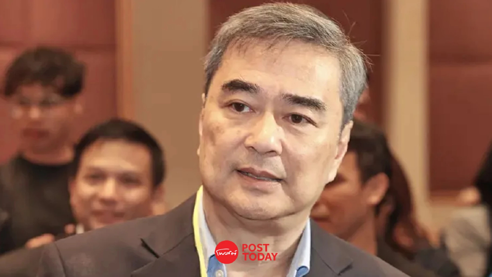 "อภิสิทธิ์" ชี้รวบอำนาจรัฐไม่รอด จ่อยื่นสอบป.ป.ช.พร้อมจับตาเงินกู้แสนล้าน