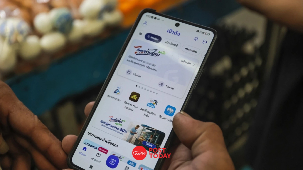 ดีเดย์ไทยช่วยไทยพลัส 60/40 วันแรกเงียบเหงา คนสับสนระบบคิดเงิน