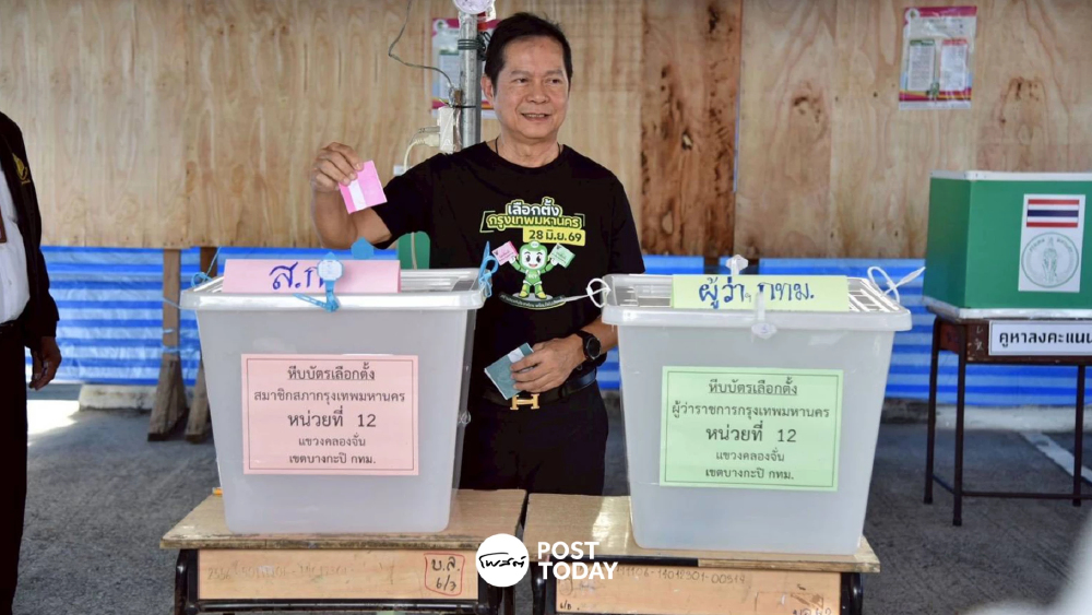 กกต.ตรวจหน่วยเลือกตั้ง กทม. ย้ำคุ้มครองทุกคะแนน ชวนใช้สิทธิ์ถึง 5 โมงเย็น