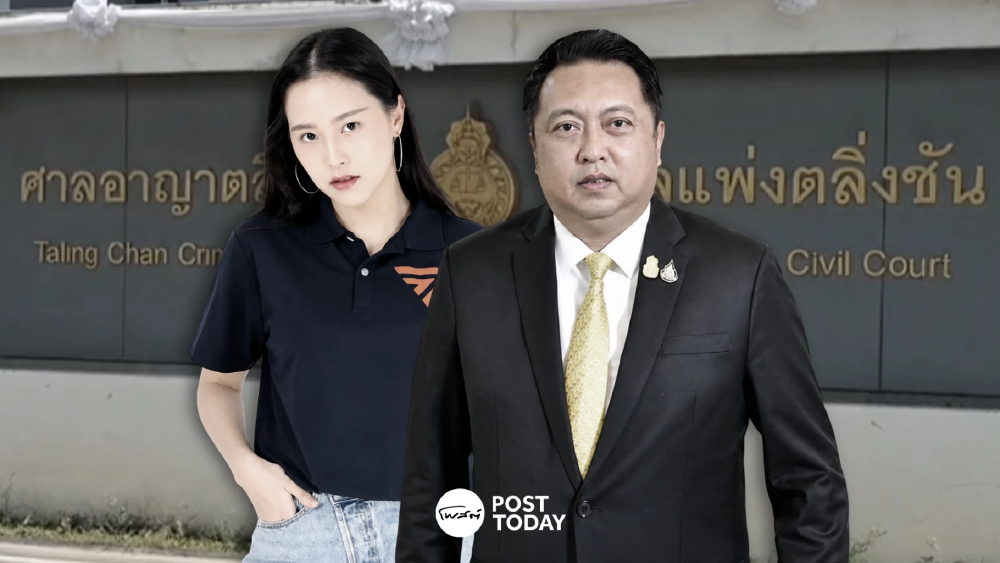   ศาลตลิ่งชันไต่สวนมูลฟ้อง ‘สุชาติ’ กล่าวหา ‘ไอซ์’ หมิ่นปมโกงเลือกตั้ง