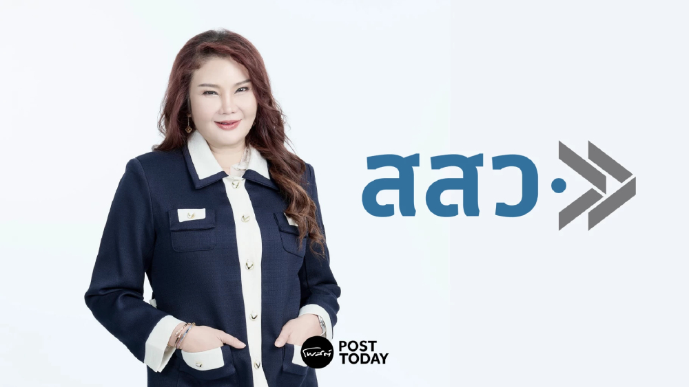 สสว. ยกระดับทักษะ SME รับกติการรักษ์โลกใหม่ หวั่นเสียค่าปรับฟอกเขียว
