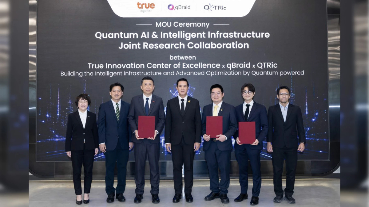 ทรู ผนึก QTRic-qBraid สหรัฐฯ ลงนาม MOU ดันไทยฮับควอนตัมภูมิภาค ทรู ผนึก QTRic-qBraid สหรัฐฯ ลงนาม MOU ดันไทยฮับควอนตัมภูมิภาค
