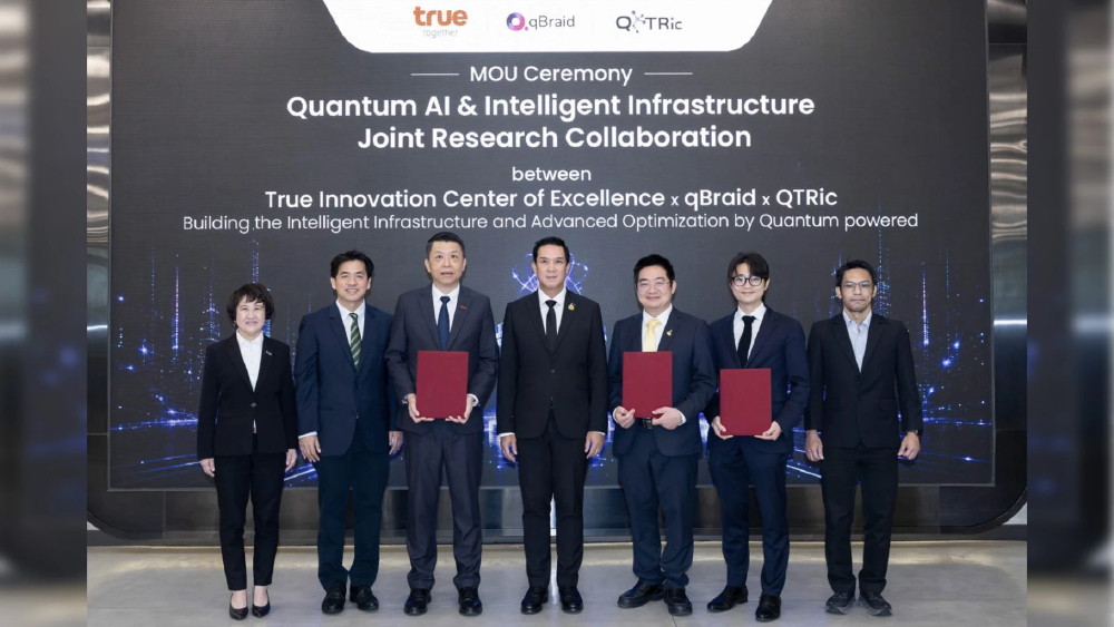 ทรู ผนึก QTRic-qBraid สหรัฐฯ ลงนาม MOU ดันไทยฮับควอนตัมภูมิภาค ทรู ผนึก QTRic-qBraid สหรัฐฯ ลงนาม MOU ดันไทยฮับควอนตัมภูมิภาค