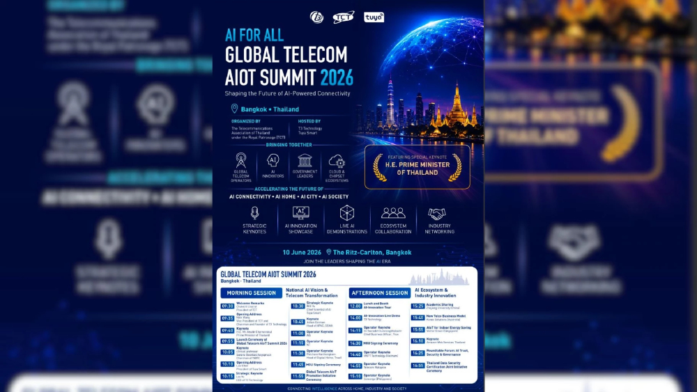 สมาคมโทรคมนาคมแห่งประเทศไทยฯ ร่วมกับ ภาคีเครือข่าย  จัดงาน “GLOBAL TELECOM AIoT SUMMIT 2026” 10 มิ.ย. นี้