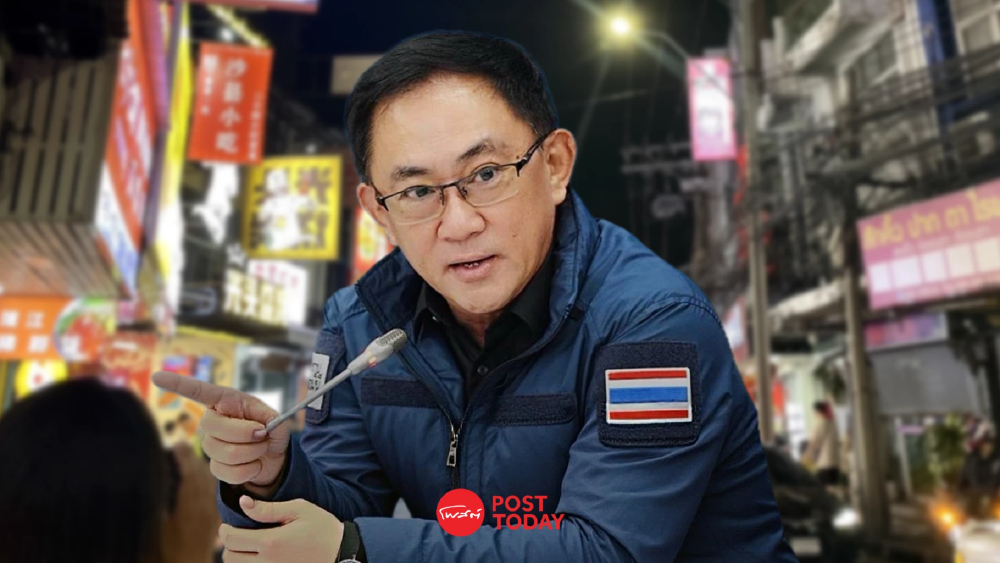สแกนธุรกิจห้วยขวาง พบ 53 รายเสี่ยงนอมินี ร้านไม่รับเงินบาทเลี่ยงตรวจสอบ