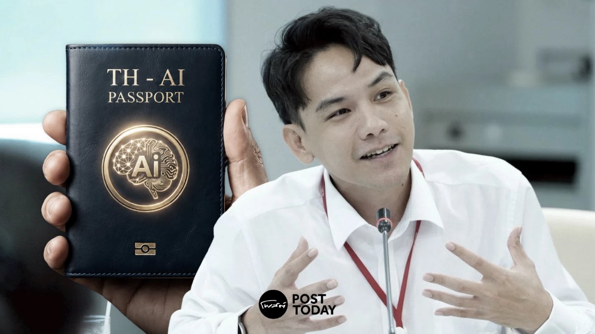 พงศ์พล โฆษกพลังงานหนุน TH-AI Passport ชี้คุ้มค่า-ยันโปร่งใส พงศ์พล โฆษกพลังงานหนุน TH-AI Passport ชี้คุ้มค่า-ยันโปร่งใส