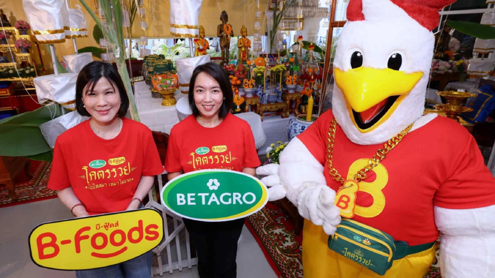 Betagro ควง B-Foods ปล่อยแคมเปญ ‘พี่บึ๊กพารวย อร่อยง่ายขายคล่อง’ แจก “กระเป๋าโคตรรวย ใช้แล้วรวย” ผ่านพิธีปลุกเสกไอ้ไข่