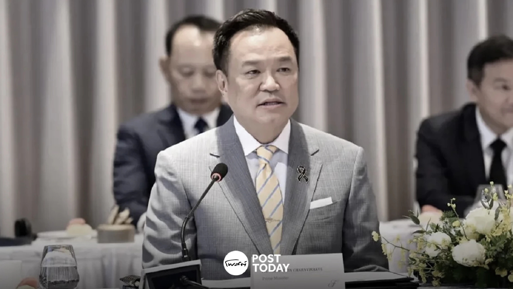 "อนุทิน" ตั้งบอร์ดเซมิคอนดักเตอร์แห่งชาติ ดันไทยสู่ฮับชิปอาเซียน "อนุทิน" ตั้งบอร์ดเซมิคอนดักเตอร์แห่งชาติ ดันไทยสู่ฮับชิปอาเซียน