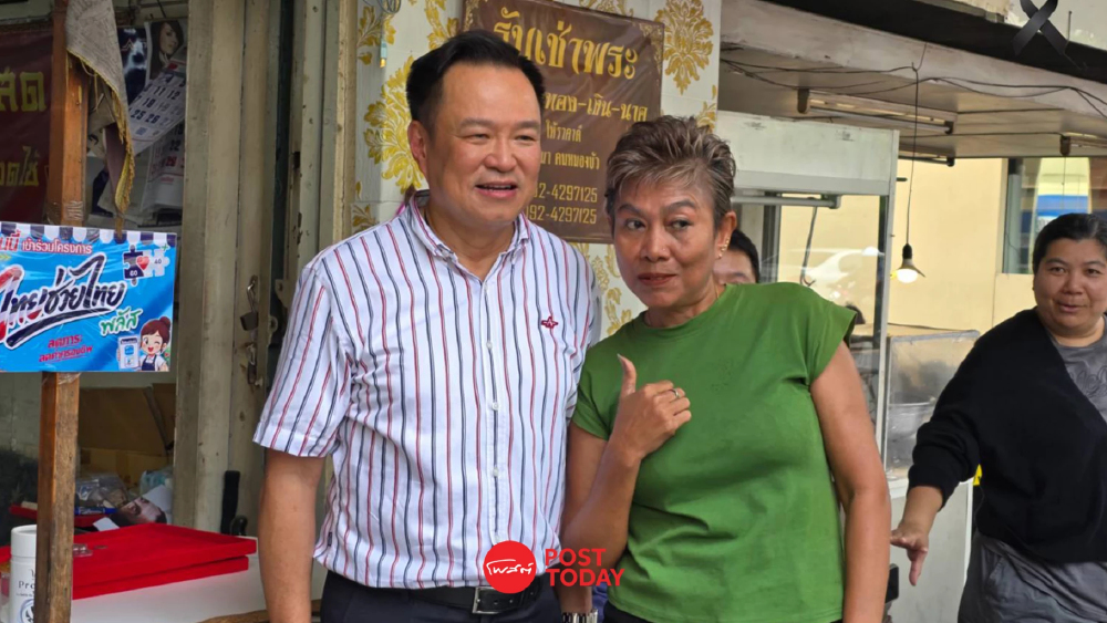 อนุทินเช็กไทยช่วยไทยพลัส ชี้เงินสะพัด-ไม่แก้เกณฑ์บัตรคนจน