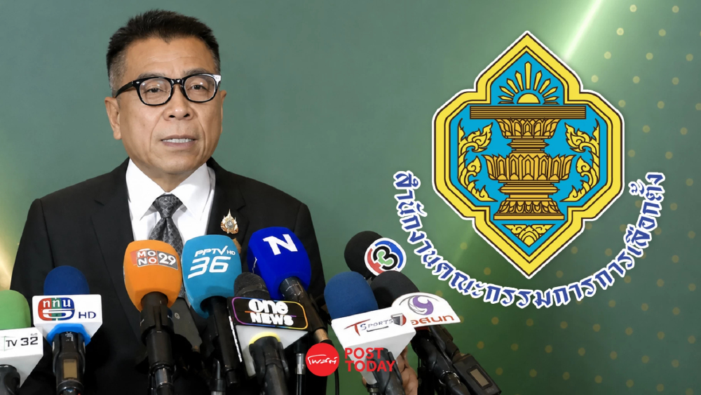 ‘แสวง’ ปัดตอบปมวืดเก้าอี้เลขาฯ กกต. พร้อมเผยคดี สว. เริ่มพิจารณาแล้ว ‘แสวง’ ปัดตอบปมวืดเก้าอี้เลขาฯ กกต. พร้อมเผยคดี สว. เริ่มพิจารณาแล้ว