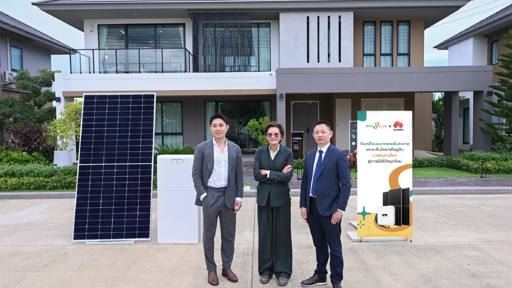 SENA Solar จับมือ Huawei รุกกรีนไลฟ์สไตล์ ต่อยอดโซลาร์ครบวงจร