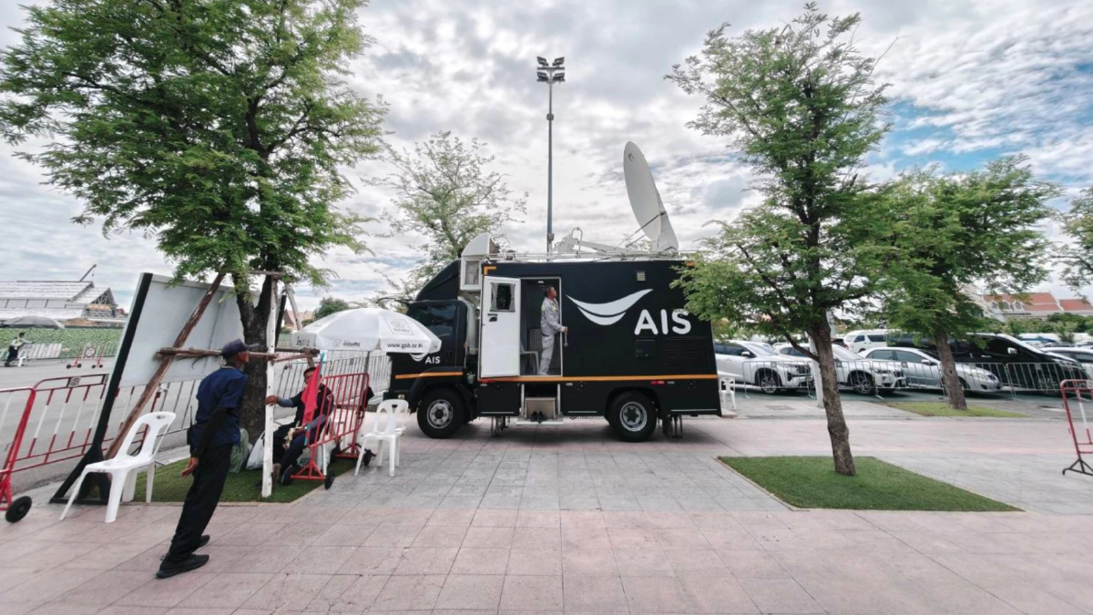 AIS เสริมทัพ 5G/WiFi-น้ำดื่ม อำนวยความสะดวกประชาชนร่วมถวายความอาลัย
