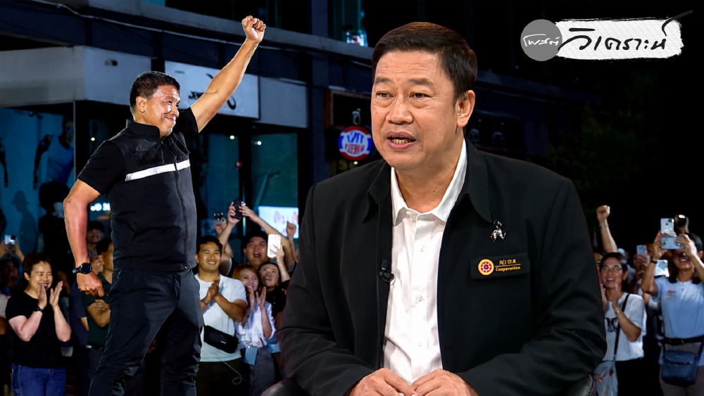ชัชชาติ แลนด์สไลด์ กทม. เมื่อคุณภาพชีวิตชนะเกมอุดมการณ์พรรคใหญ่อีกครั้ง