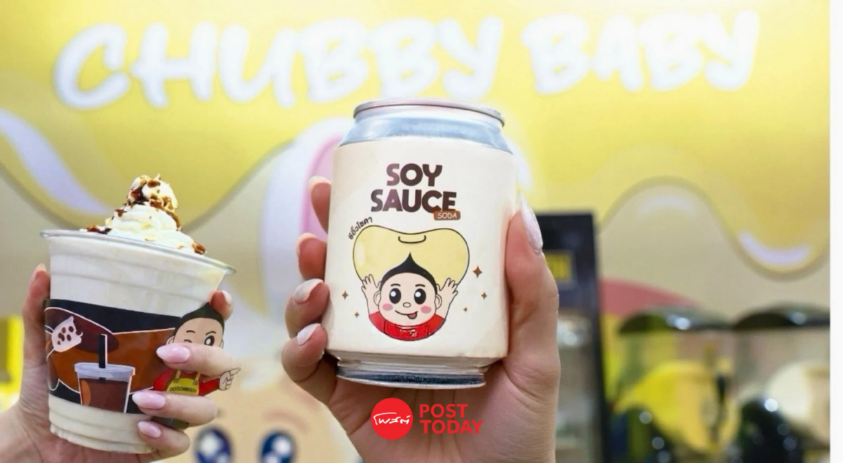 ทายาทเด็กสมบูรณ์ เปิด "CHUBBY BABY" คาเฟ่ใหม่ ปักหมุดเยาวราช ทายาทเด็กสมบูรณ์ เปิด "CHUBBY BABY" คาเฟ่ใหม่ ปักหมุดเยาวราช