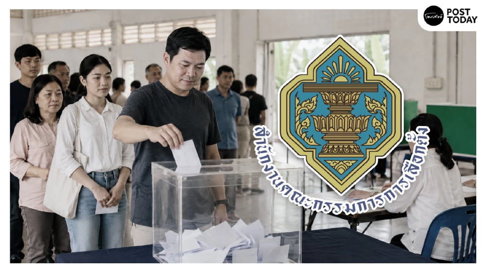 กางคู่มือดีเดย์เลือกตั้งกทม.-พัทยา เช็กสิทธิขั้นตอนหลักฐานก่อนเข้าคูหา