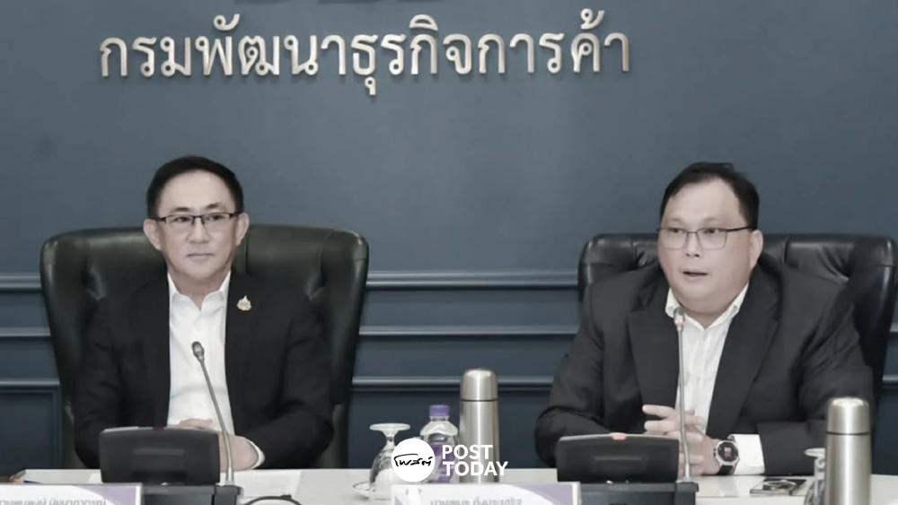 พาณิชย์ คุมเข้มออกหนังสือรับรองธุรกิจต่างชาติ ปิดช่องใช้สิทธิผิดวัตถุประสงค์ พาณิชย์ คุมเข้มออกหนังสือรับรองธุรกิจต่างชาติ ปิดช่องใช้สิทธิผิดวัตถุประสงค์