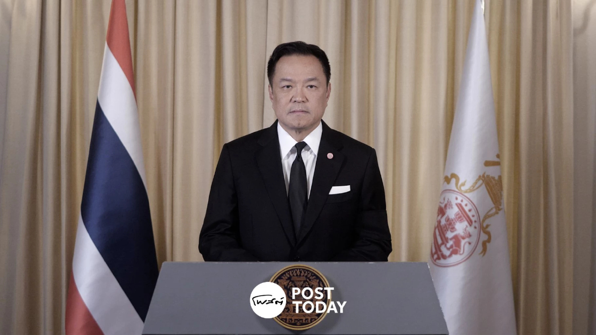 นายกรัฐมนตรีแถลงการณ์เรื่อง สมเด็จพระเจ้าลูกเธอ เจ้าฟ้าพัชรกิติยาภาสิ้นพระชนม์ นายกรัฐมนตรีแถลงการณ์เรื่อง สมเด็จพระเจ้าลูกเธอ เจ้าฟ้าพัชรกิติยาภาสิ้นพระชนม์