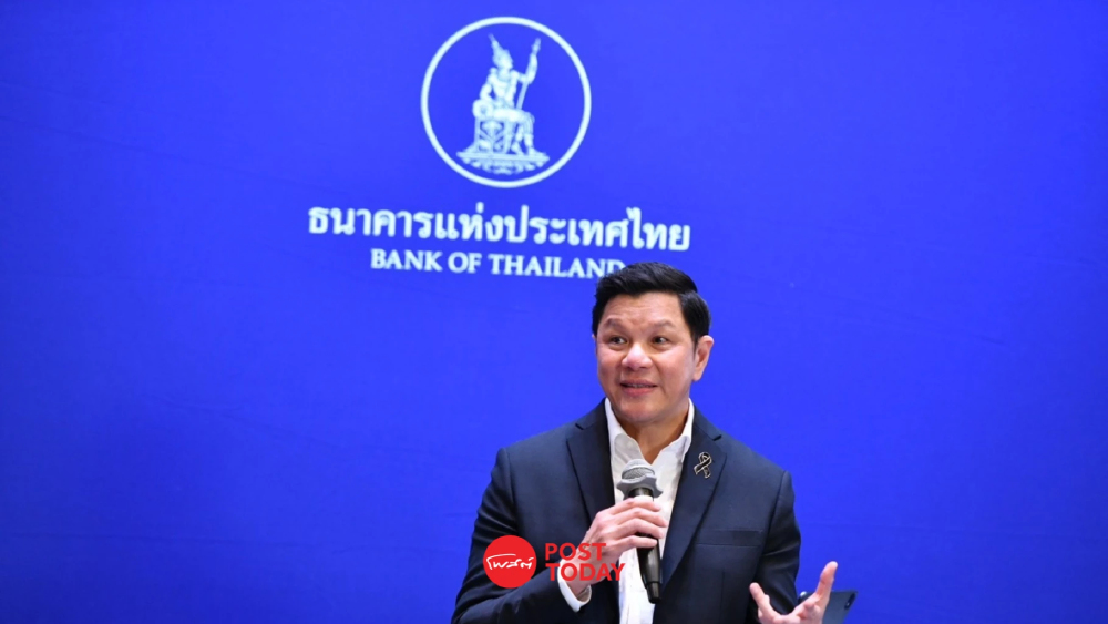ธปท. สั่งแบงก์ช่วยลูกหนี้ “คุณสู้ เราช่วย-พักทรัพย์ พักหนี้” รับผลกระทบสงคราม