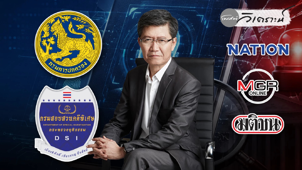 ปิดปาก-ทุบกระจก รัฐบาลอนุทินเผชิญศึกตรวจสอบทุจริตเร็วเกินคาด