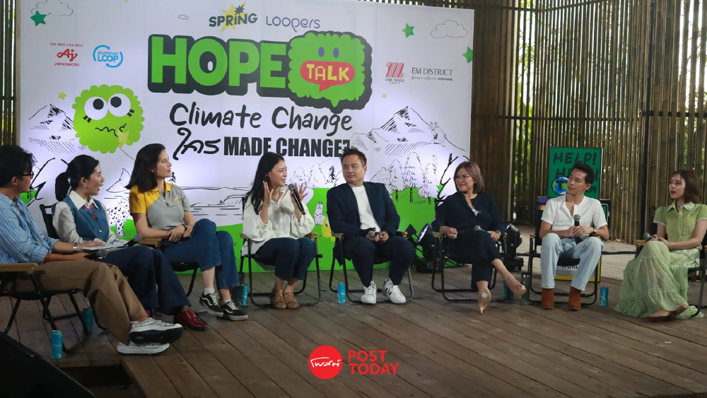 SPRiNG-LOOPERS จัด HOPE TALK พลิกมุมมองวิกฤตโลกรวนด้วยความหวัง