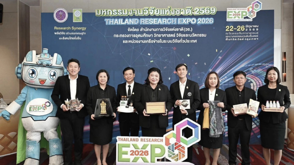 วช. แถลงจัดมหกรรมงานวิจัยแห่งชาติ 2569 ชูพลัง ววน. ขับเคลื่อนเศรษฐกิจยั่งยืน วช. แถลงจัดมหกรรมงานวิจัยแห่งชาติ 2569 ชูพลัง ววน. ขับเคลื่อนเศรษฐกิจยั่งยืน