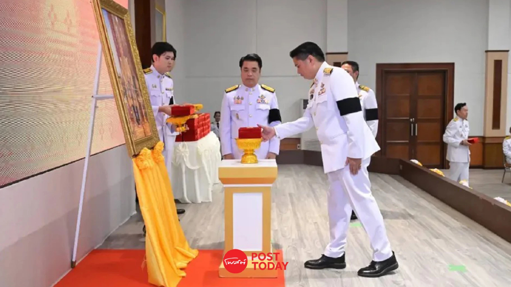 รพีภัทร์ จันทรศรีวงศ์ รับพระราชทานเครื่องราชฯ ชั้นสูงสุดขรก.พลเรือน