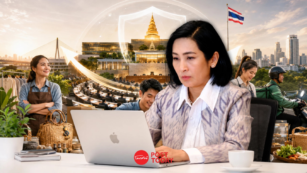 กมธ.ดีอีตั้งอนุกรรมการรื้อค่า GP แพลตฟอร์มช่วย SME ไทย
