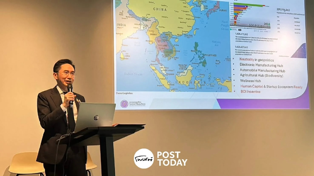 ไทยจับมือ Axelera AI พัฒนาชิป ขับเคลื่อนระบบ Physical AI