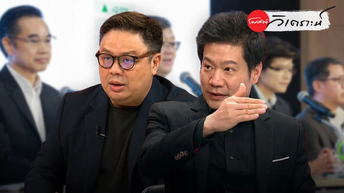 แฉปมแจก TH-AI Passport  วัตถุประสงค์ผิดตั้งแต่ต้น? ยกเลิกหรือแก้สัญญา
