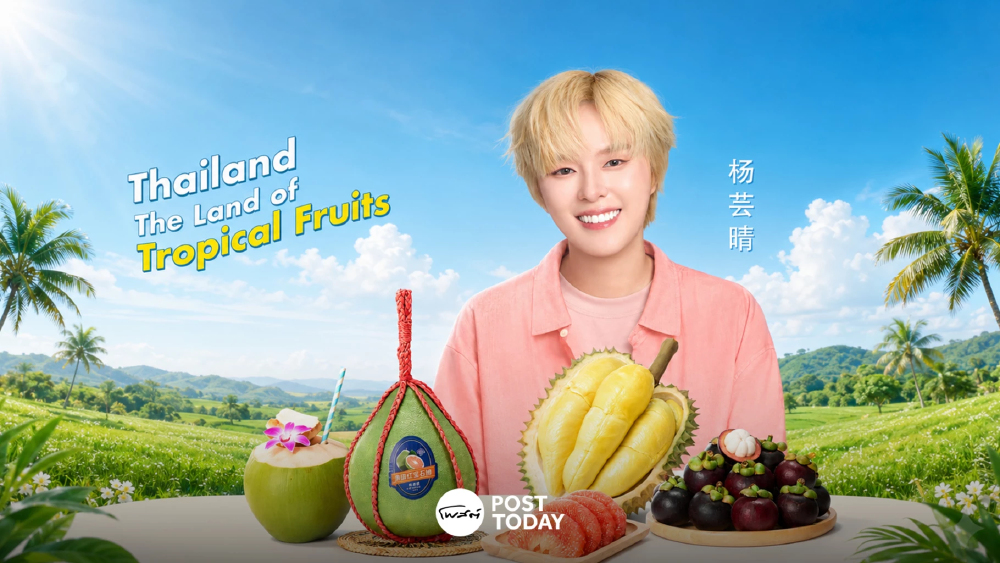 ดึง “ซันนี่-เกวลิน” เป็นพรีเซ็นเตอร์ พา 4 ผลไม้ไทยเจาะตลาดจีน