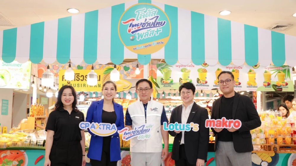 แม็คโคร-โลตัส แหล่งรวมร้านค้า “ไทยช่วยไทยพลัส” มากที่สุดในประเทศ