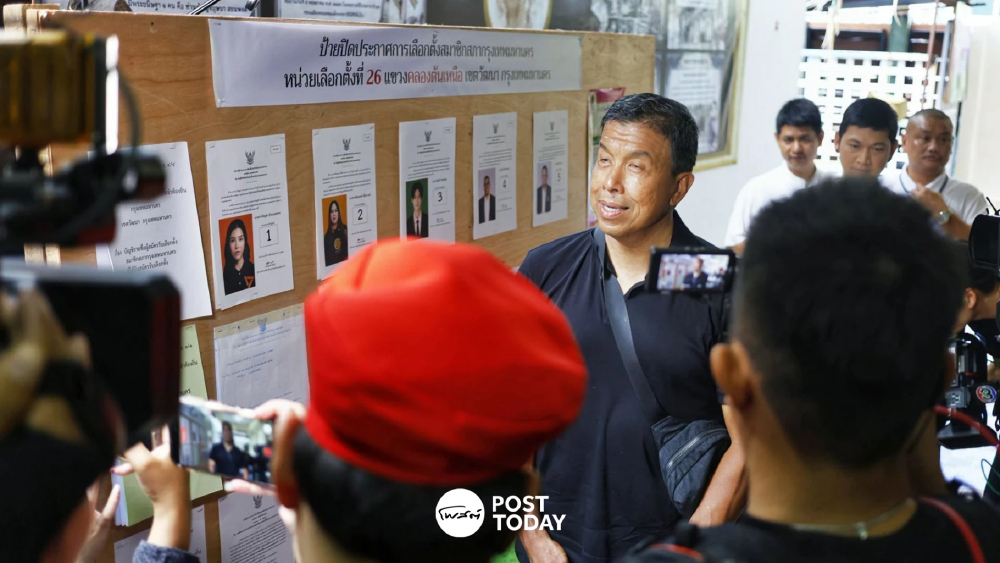 เชษฐา คาด ชัชชาติ สิทธิพันธุ์ ชนะถล่ม กลุ่มคนทำงาน ครองสภากทม.