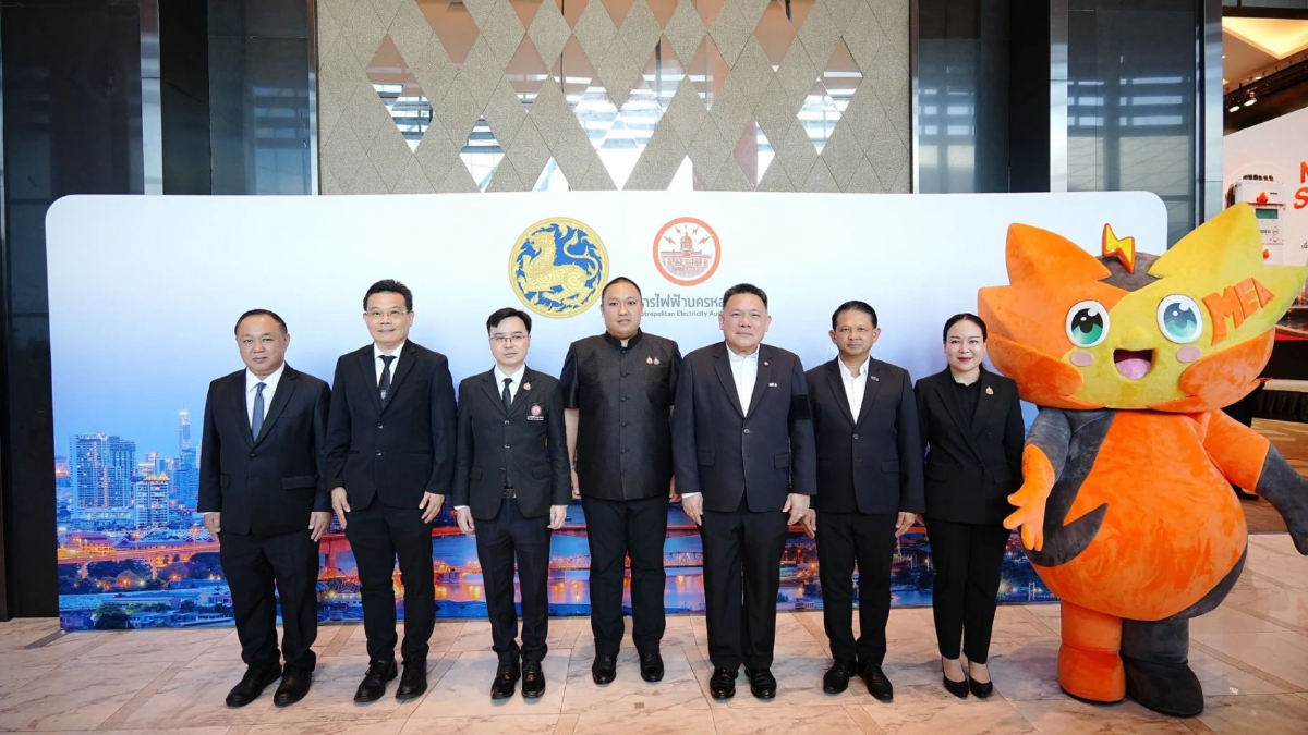 มท.2 และ MEA น้อมใจเฉลิมพระเกียรติสมเด็จพระบรมราชินี เปิดตัวโครงการ “MEA ดูแลผู้ป่วยด้วย Smart Meter พลัส”