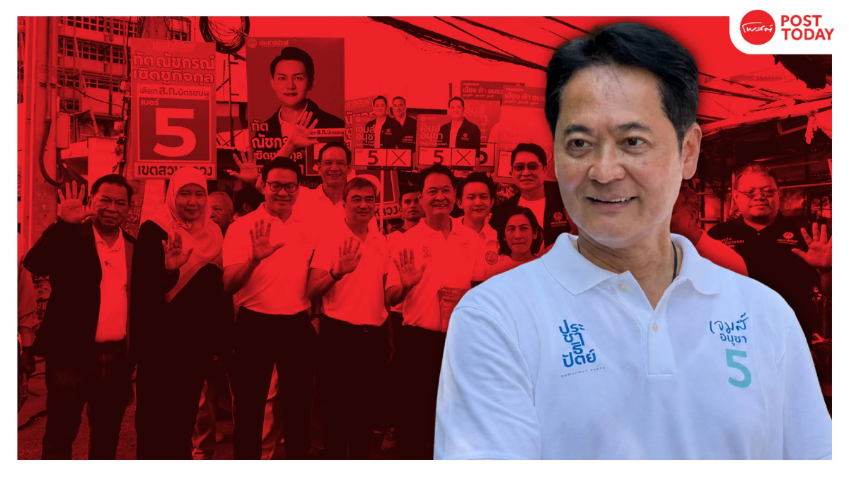 ศึกผู้ว่าฯกทม.ผ่าเมืองฟ้าอมร and more อนุชาชูขยะผลิตพลังงานเปลี่ยนกรุง ศึกผู้ว่าฯกทม.ผ่าเมืองฟ้าอมร and more อนุชาชูขยะผลิตพลังงานเปลี่ยนกรุง