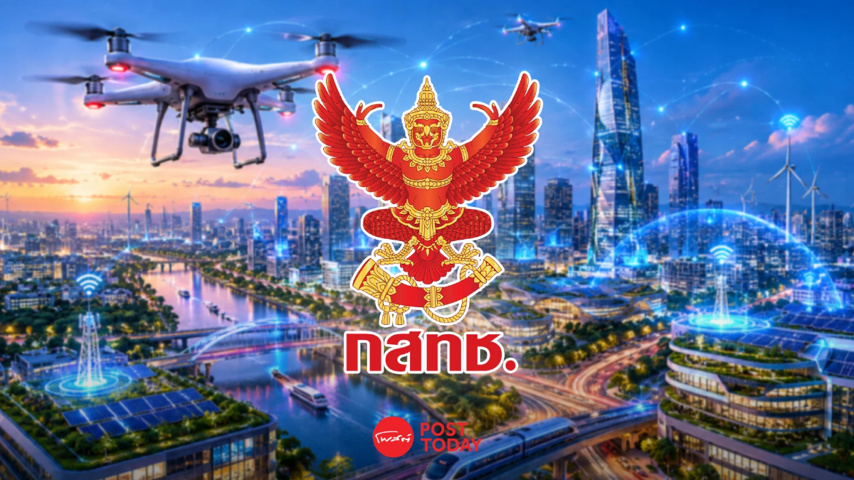 กสทช. เดินหน้าจัดประชาพิจารณ์โดรน ปลดล็อกบินนอกระยะสายตา กสทช. เดินหน้าจัดประชาพิจารณ์โดรน ปลดล็อกบินนอกระยะสายตา