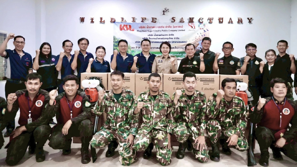 KSL Group มอบเครื่องเป่าลม สนับสนุนงานป้องกัน - ควบคุมกันไฟป่า KSL Group มอบเครื่องเป่าลม สนับสนุนงานป้องกัน - ควบคุมกันไฟป่า