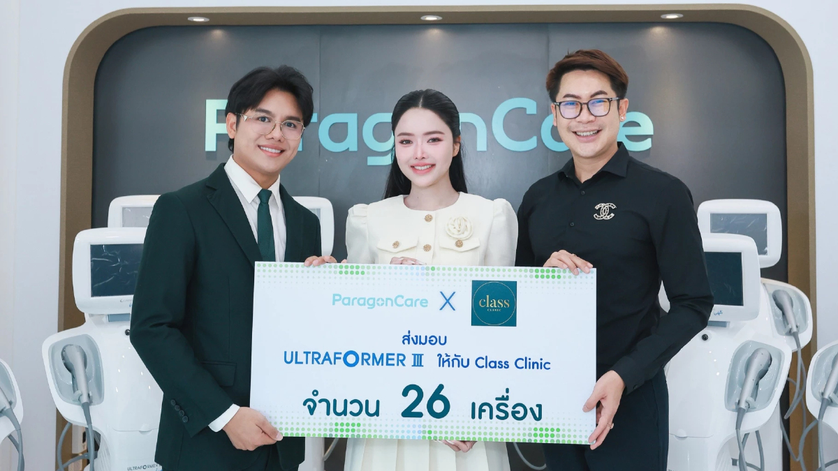 คลาสคลินิก จับมือ พารากอนแคร์ บุกกรุงเทพฯ ตั้งเป้าทุบสถิติ 1,000 ล้าน คลาสคลินิก จับมือ พารากอนแคร์ บุกกรุงเทพฯ ตั้งเป้าทุบสถิติ 1,000 ล้าน
