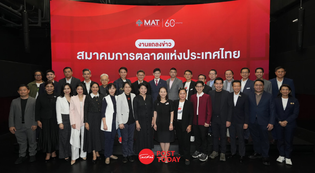 เปิดตัว Dream Team สมาคมการตลาดแห่งประเทศไทย ชื่อกูรู-บิ๊กเอกชนเพียบ เปิดตัว Dream Team สมาคมการตลาดแห่งประเทศไทย ชื่อกูรู-บิ๊กเอกชนเพียบ