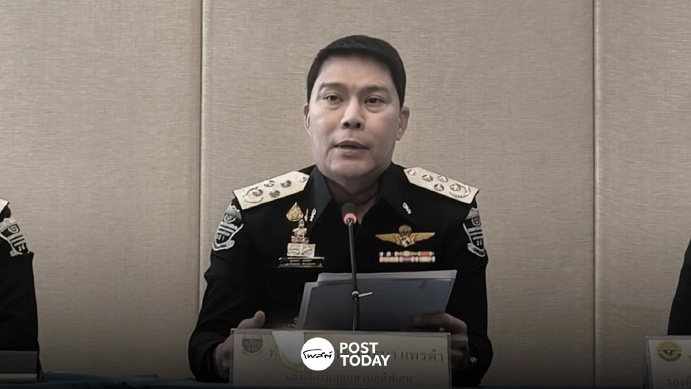 Forex เถื่อนสะเทือนวงการ DSI บุกค้น 24 จุด คนดังถูกโยงขบวน