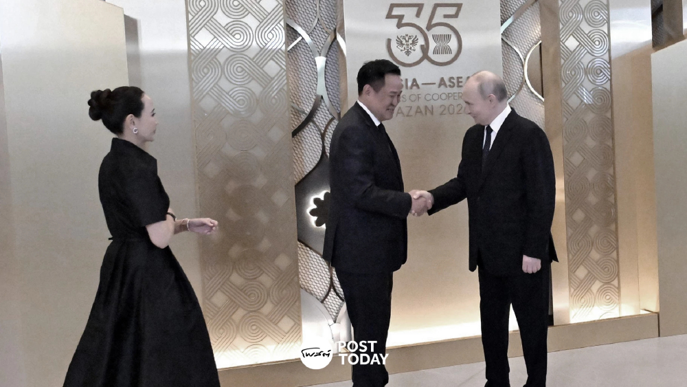 นายกฯอนุทินจับมือปธน.ปูตินที่คาซาน ดันเอกชนไทยบุกตลาดยูเรเซีย