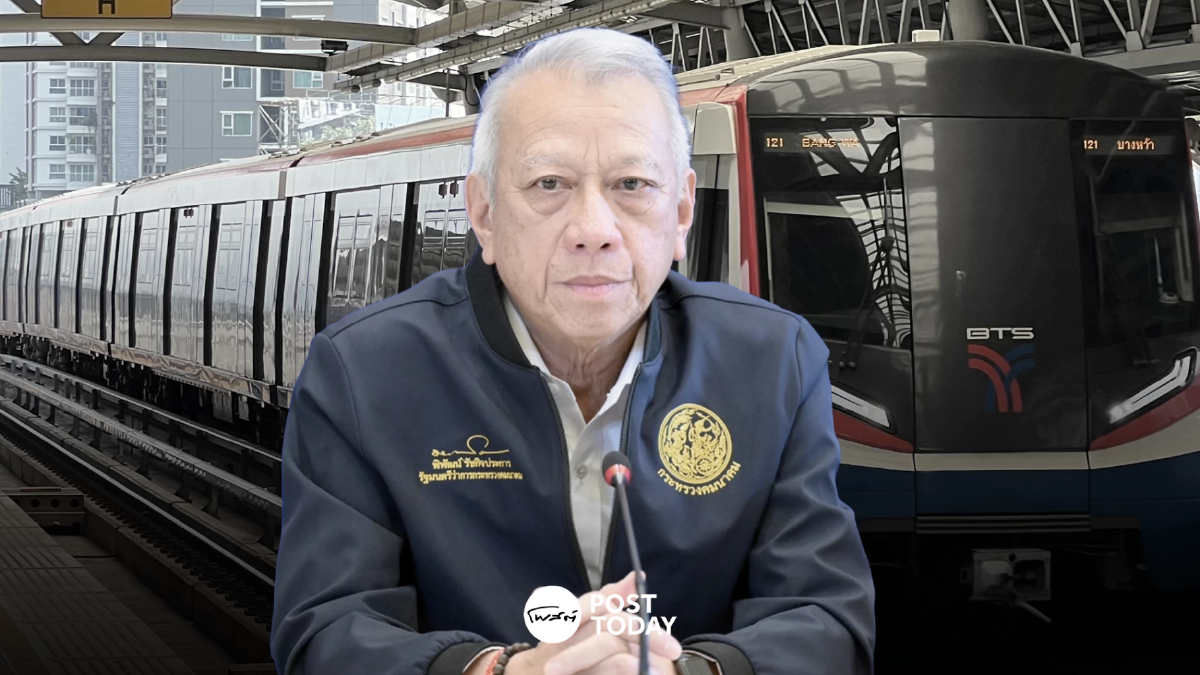 “พิพัฒน์” เผย ครม.เตรียมพิจารณาตั๋วร่วมรถไฟฟ้า ราคา 17-45 บาท/เที่ยว “พิพัฒน์” เผย ครม.เตรียมพิจารณาตั๋วร่วมรถไฟฟ้า ราคา 17-45 บาท/เที่ยว