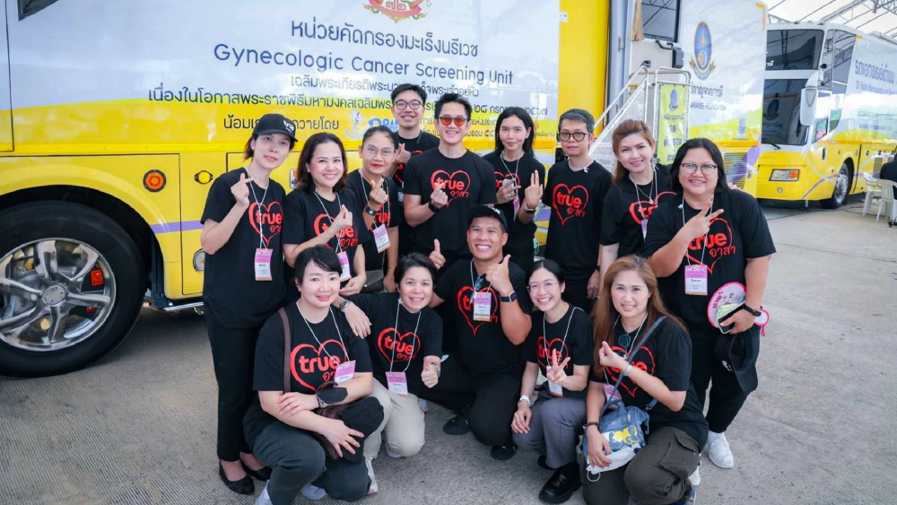 ปักหมุดสระบุรี! แพทยสภา–มธพ. ผนึกทรูและพันธมิตร ยกทัพ 52 คลินิกเฉพาะทาง ออกหน่วยแพทย์อาสาฯครั้งใหญ่