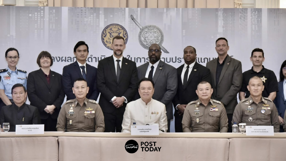 โชว์ผลงาน! ปราบแก๊งสแกมเมอร์-นอมินีข้ามชาติ ยึดทรัพย์กว่า 20,000 ล้าน