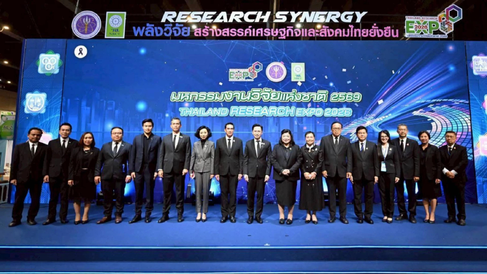 "ยศชนัน" ดันวิจัยทางคลินิกเป็น New Growth Engine ปั้นไทยฮับภูมิภาค งานวิจัยแห่งชาติ 69 "ยศชนัน" ดันวิจัยทางคลินิกเป็น New Growth Engine ปั้นไทยฮับภูมิภาค งานวิจัยแห่งชาติ 69